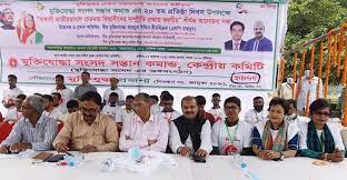 সরকারি চাকরিতে ৩০ শতাংশ কোটা চান বীর মুক্তিযোদ্ধার সন্তানরা