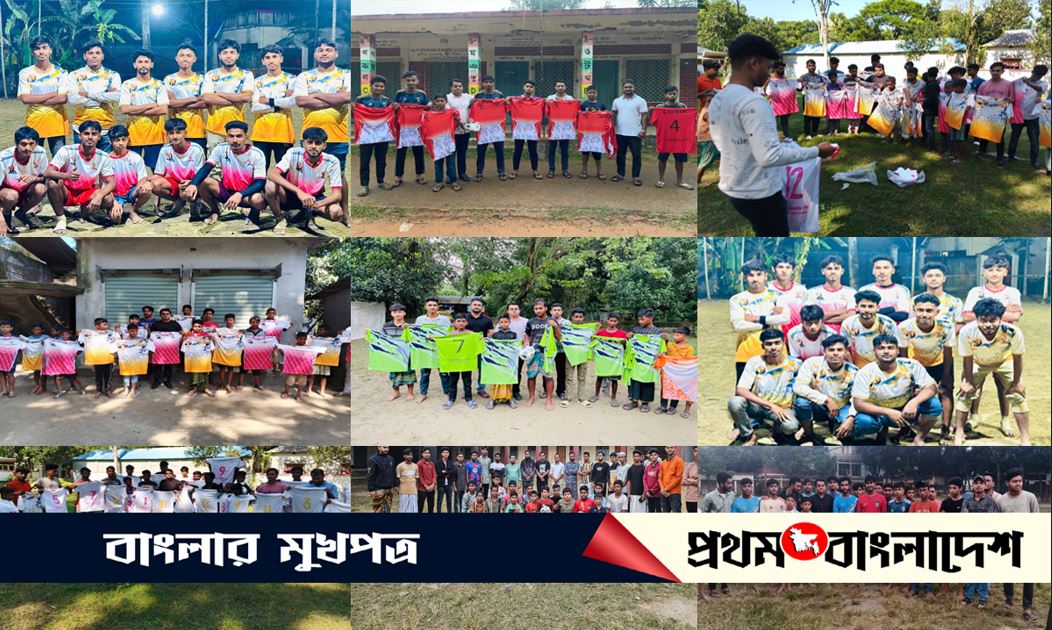 প্রায় অর্ধশত খেলার মাঠে ফুটবল ও জার্সি বিতরণ করেছে নরসিংদী জেলার শিবপুরের মাদক বিরোধী টিম