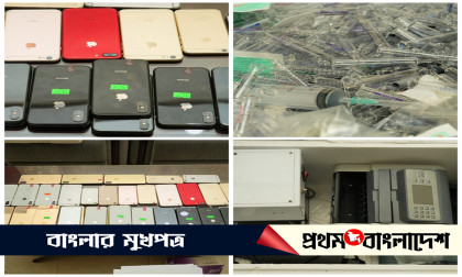 ৭৬ টি চোরাই মোবাইল ও দুই কার্টুন সিরিঞ্জসহ দুইজনকে গ্রেফতার করেছে ডিবি