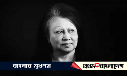 চলে গেলেন সাবেক প্রধানমন্ত্রী, বিএনপির চেয়ারপারসন বেগম খালেদা জিয়া