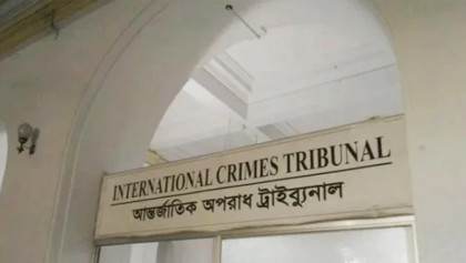 চানখারপুলে ৬ হত্যা মামলার রায় ঘোষণা পিছিয়ে ২৬ জানুয়ারি