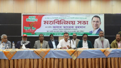 মাঠে থাকুন, মানুষের পাশে দাঁড়ান: নেতাকর্মীদের তারেক রহমান