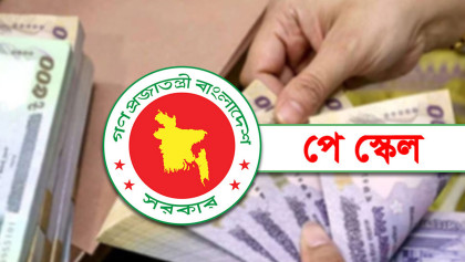 পে-স্কেল বাস্তবায়ন চেয়ে আলটিমেটাম, আসছে নতুন কর্মসূচি