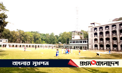 শিক্ষার আলো ছড়িয়ে এগিয়ে চলছে পাড়েরহাট রাজলক্ষ্মী মাধ্যমিক বিদ্যালয় ও কলেজ