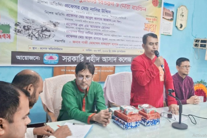 শিবপুর সরকারি শহীদ আসাদ কলেজে আলোচনা সভা ও পুরস্কার বিতরণীর মধ্য দিয়ে স্বাধীনতা দিবস উদযাপিত