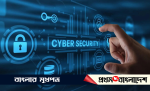 ডিজিটাল যুগে নিরাপত্তার নতুন চ্যালেঞ্জ - প্রকৌঃ রাহাত হুসাইন